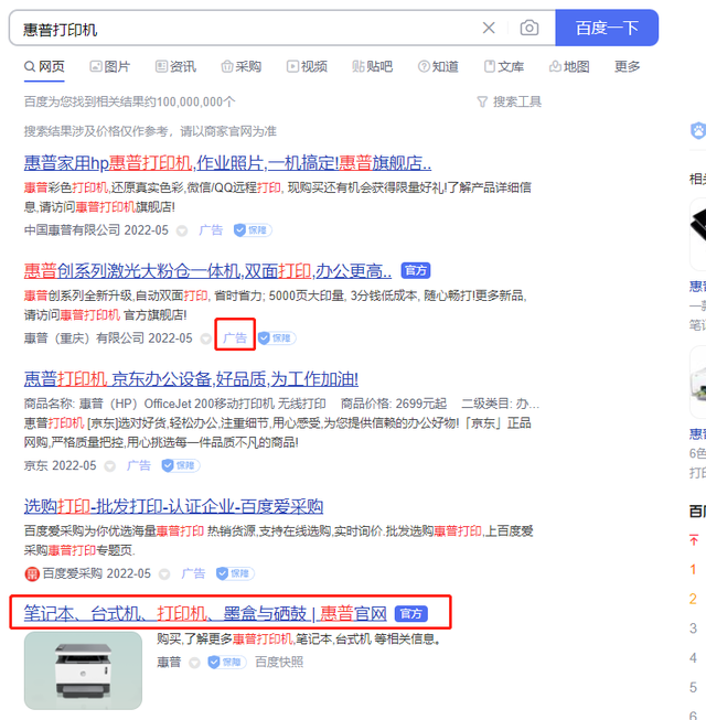 局域网打印机怎么连接，如何连接局域网打印机（本地打印和共享打印一文全解决）