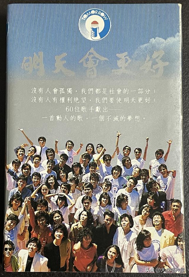 天使之爱 歌词，天使之爱歌词（用眼睛“听”音乐之台湾七、八十年代篇-唱片分享第64期）