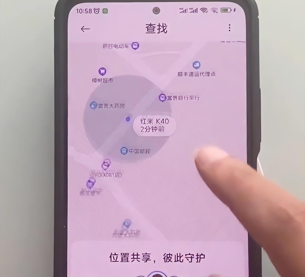 电话号码可以定位人的位置吗（定位对方位置的方法）