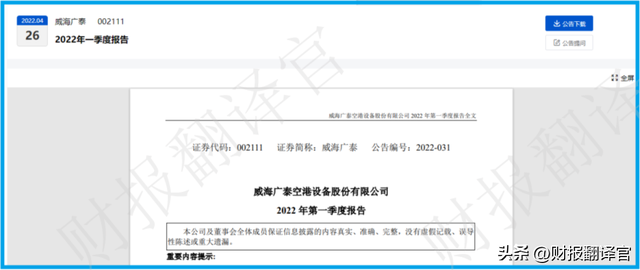 无人机股票龙头股票有哪些，无人机概念股龙头股有哪些（无人机+军工+通用航空）