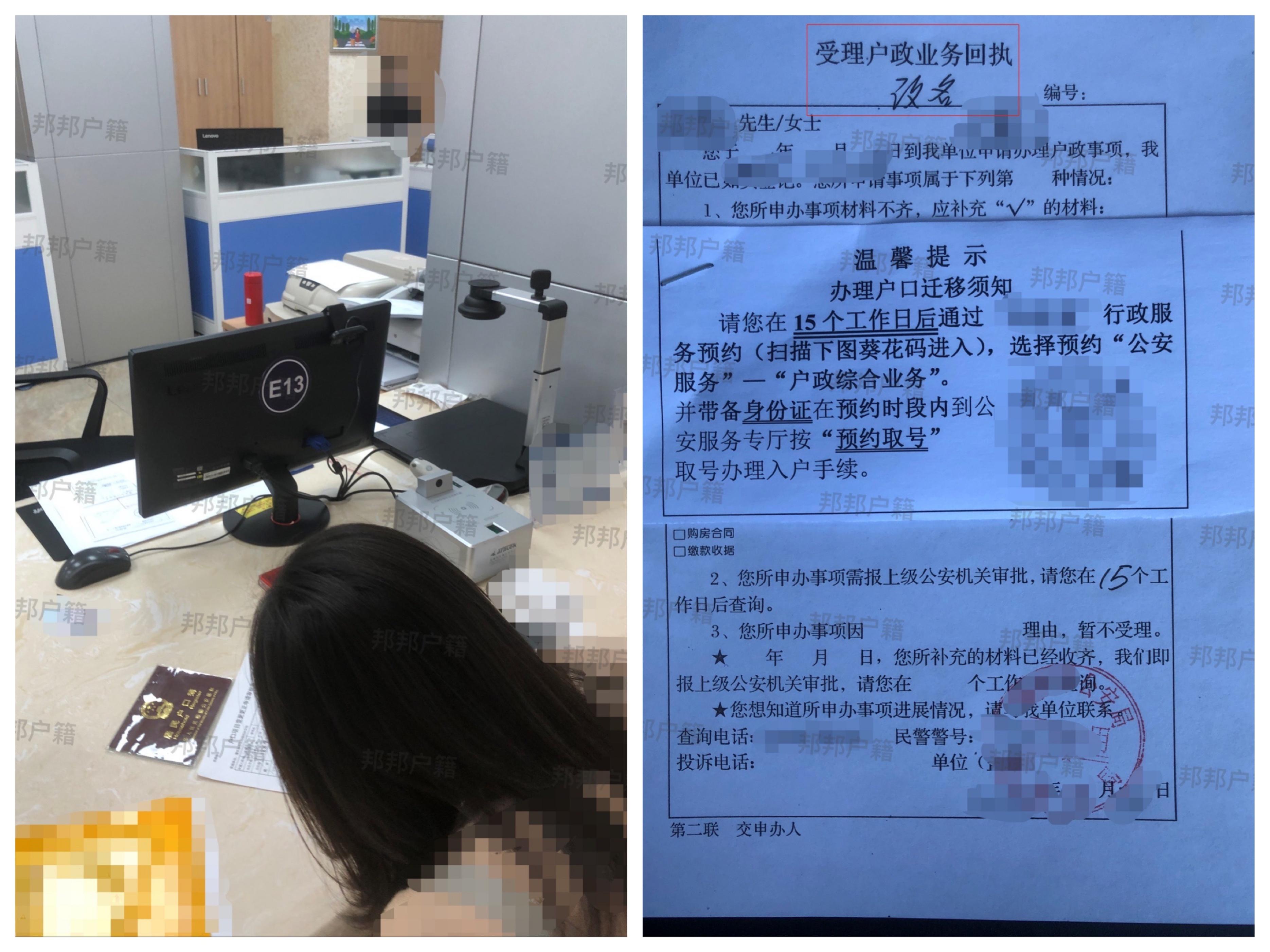 名字可以改几次(如果改名字需要什么手续)