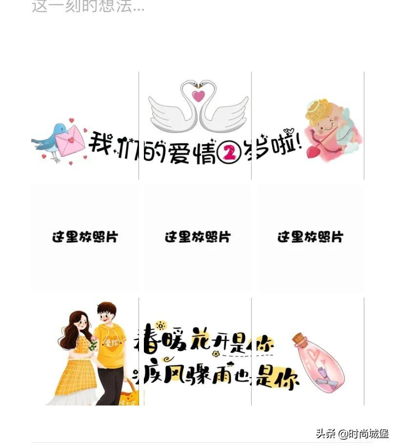 幽默风趣的结婚纪念日短句，纪念日结婚俏皮短句（教你怎么发朋友圈表白）