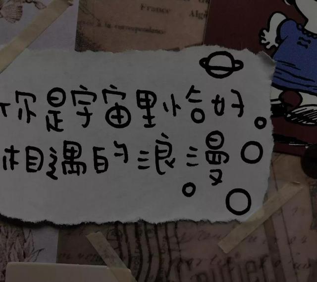 没有版权的音乐，如何下载没有版权的音乐（你要的521高级文案来啦）