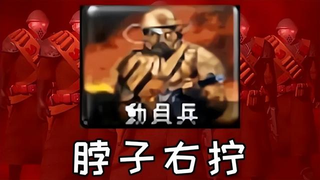 虾仁猪心什么梗，虾仁猪心是什么梗（越来越多人爱上了看红警高玩虐菜）