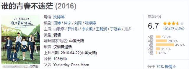 白敬亭怎么火的，白敬亭新剧为何能成为王炸（感觉白敬亭也没啥爆火作品啊）