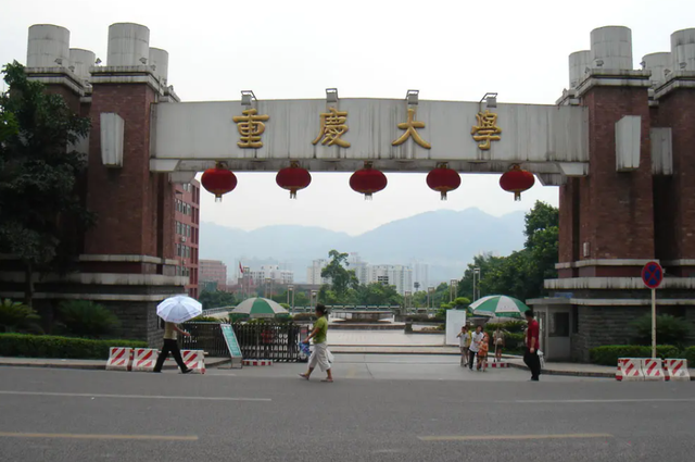 西南地区大学排名，2020中国西南地区十强大学最新排名（西南地区高校排名已更新）