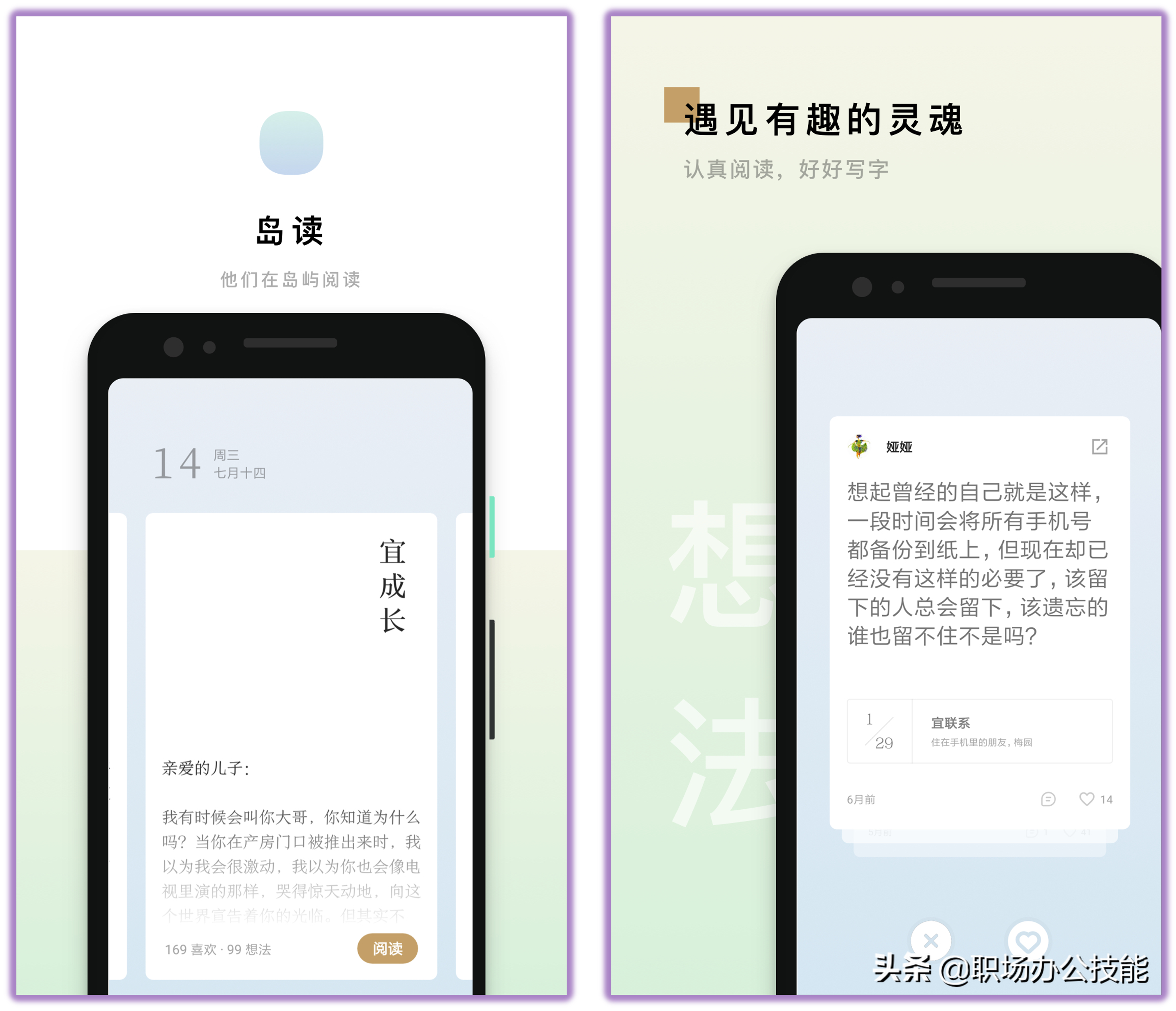 记账软件哪个好用，个人记账软件哪个好用（10个相见恨晚的宝藏App）