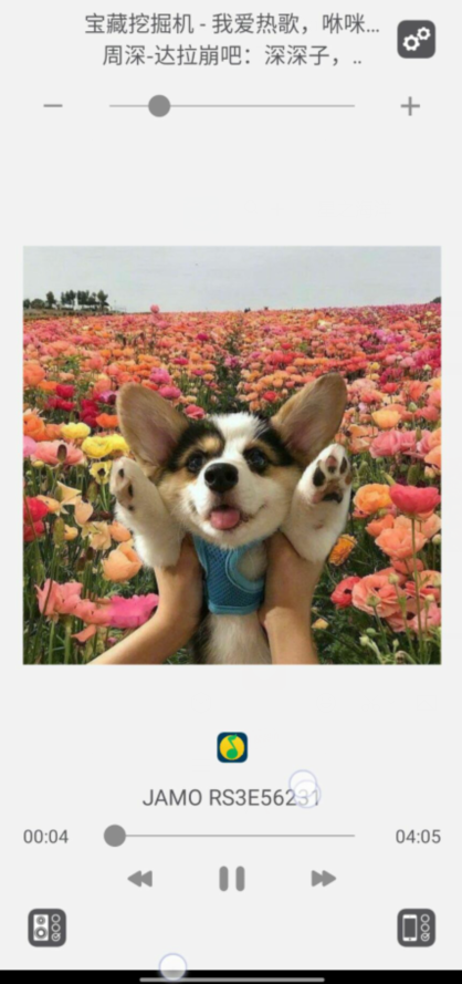 蓝牙音箱怎么连接手机，蓝牙耳机怎么连接手机（当hifi遇上wifi）