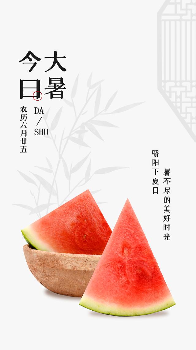 夏日清凉文案，夏日清凉文案简短（大暑，朋友圈清凉文案+海报）