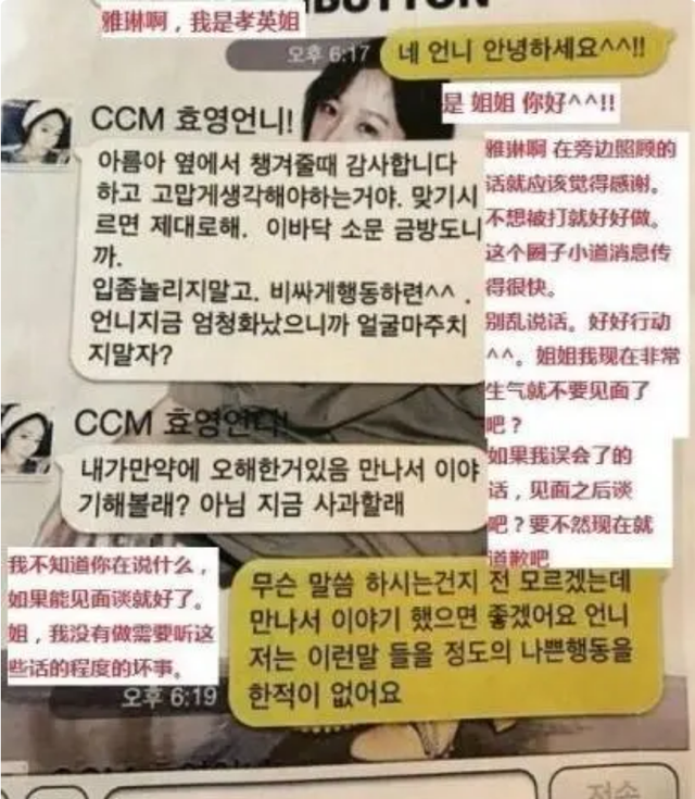 刘花英巨魔事件是什么，刘华英（敲诈、霸凌、搞雌竞）