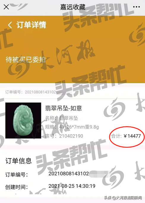 银行卡冻结后多久警察会找来，银行卡被冻结警察会来找我吗（属情节较轻的涉案人员）