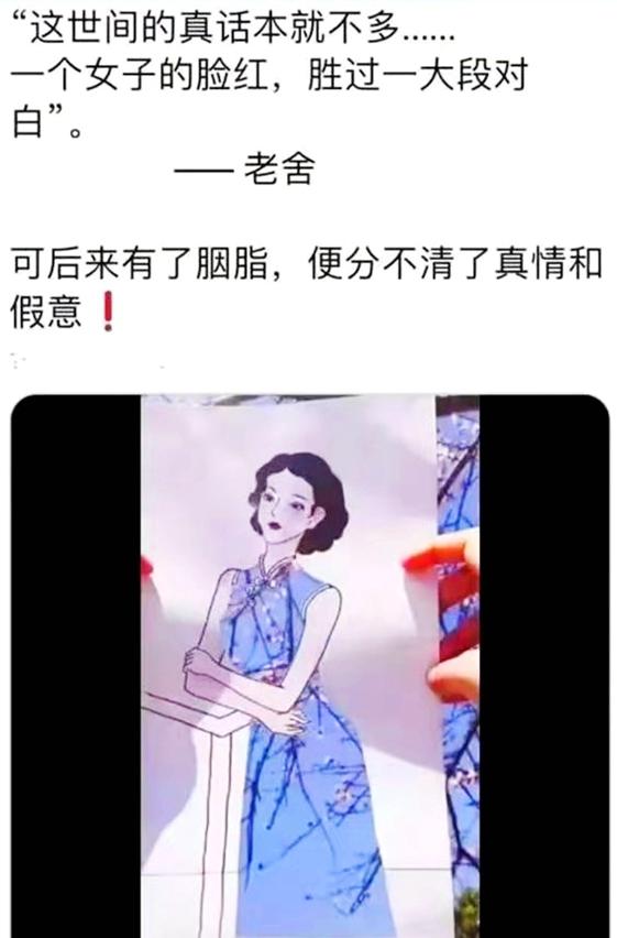 善变是什么意思，善变比机智来得快