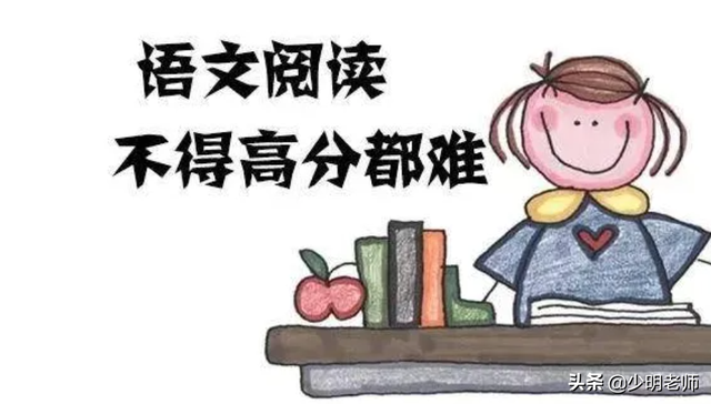 记叙文的六要素，记叙文六要素是什么（阅读理解记叙文里面的6个要素）
