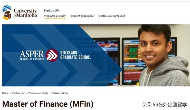 生物科学考研可以选的学校，生物科学专业考研学校排名（加拿大硕士留学申请丨这些要求相对较低的学校和专业了解下）