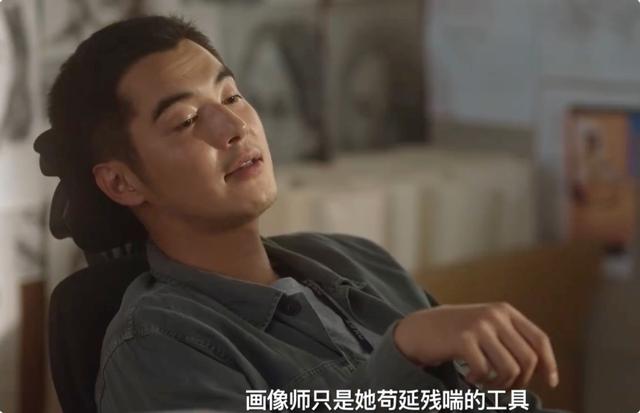 《猎罪图鉴》官宣定档！秦海璐搭档实力派男主，终于有剧能追了