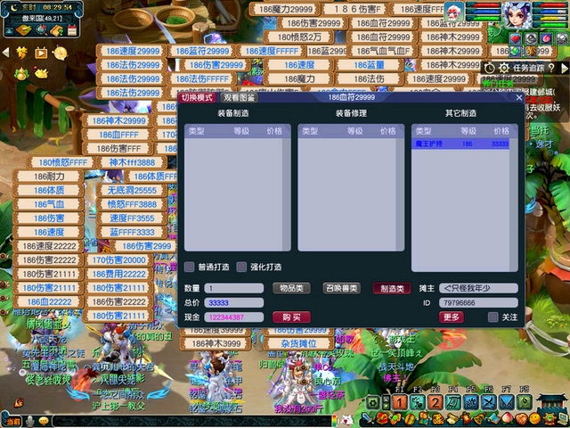 梦幻西游点卡怎么算，梦幻西游月卡规则（175级挂机卖符不能保点卡）