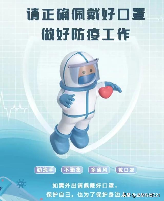 有哪些暖心人的祝福话语，最暖心的祝福语句（创意免打字群发的暖心早上好问候语）