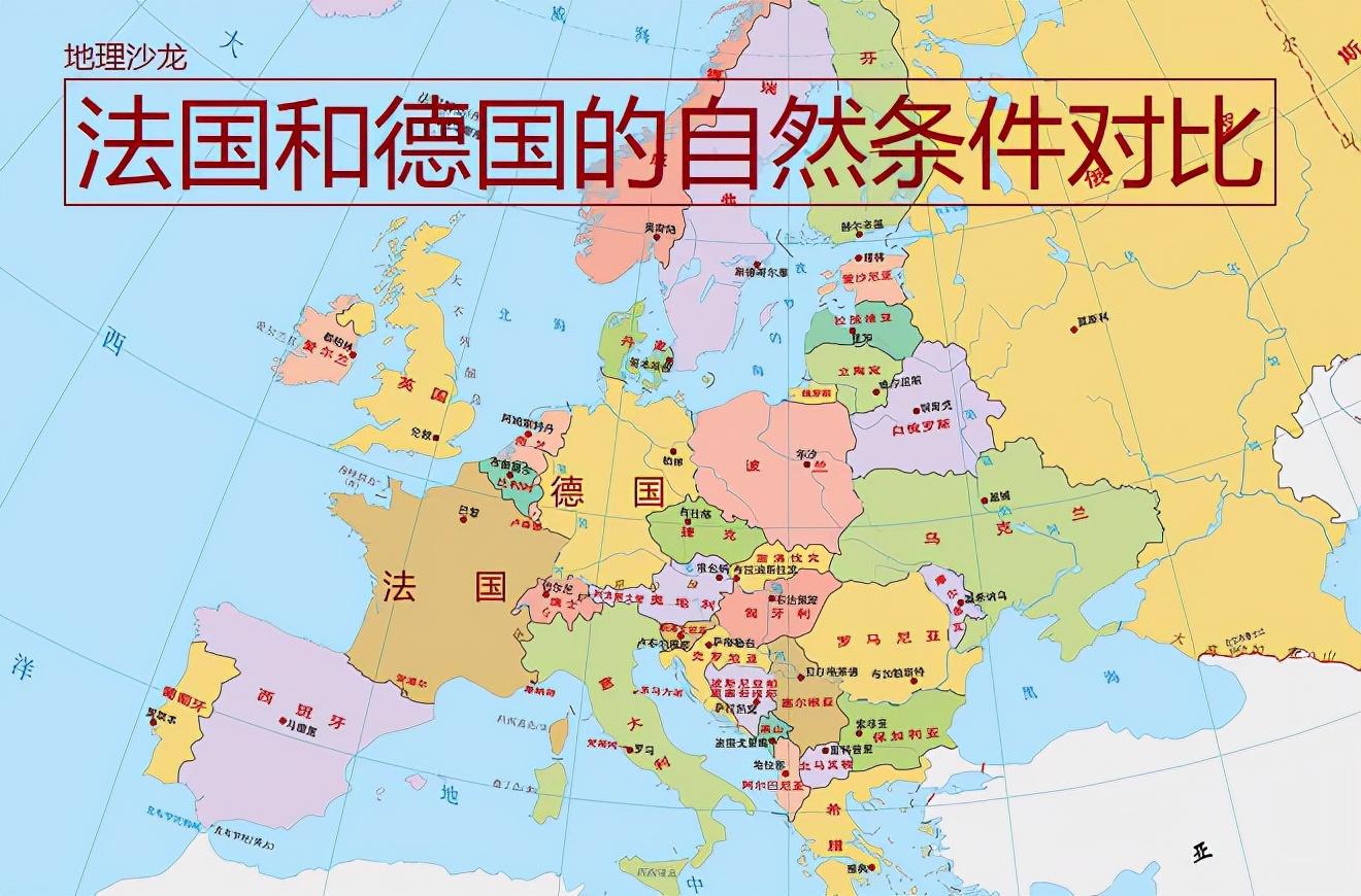 法国在哪个洲的什么位置，法国在世界地图的位置