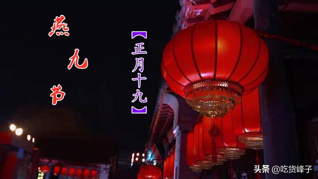 上车饺子下车面条什么寓意，上车饺子下车面含义（老辈讲究“3吃2做”）