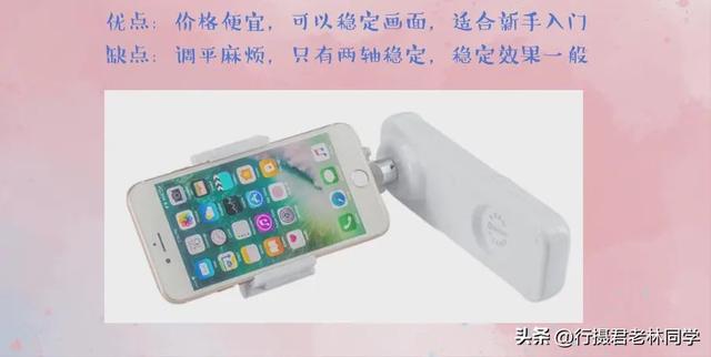 100个摄影必备装备，说说手机摄影装备道具那些事