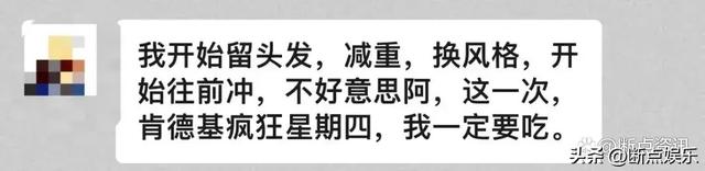 穿过挪威的森林文案，肯德基疯狂星期四搞笑文案2022精选