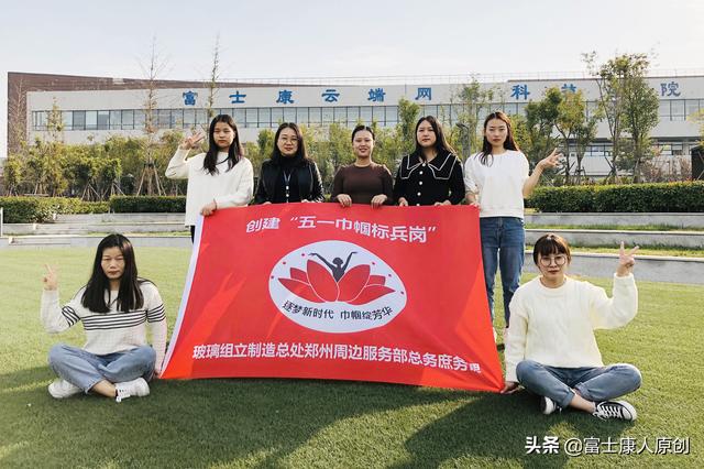 生管是做什么的（河南妹花14年从富士康产线员工做到总务组长）