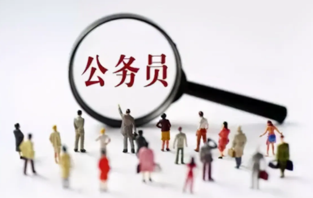 考公务员的年龄限制是多少，考公务员需要什么条件（人大代表已提出建议）