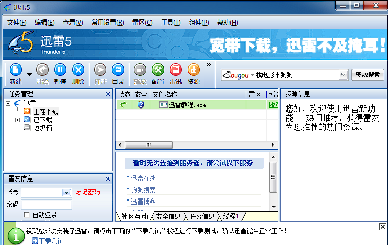 怎样下载看片的视频，手机怎么下片、看片（全国最大的看片工具）