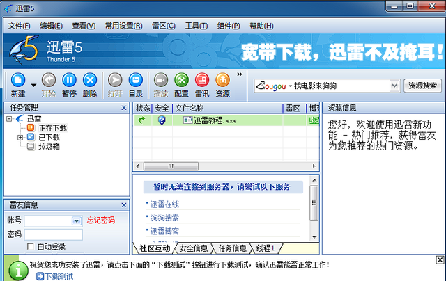 得到app电脑版，得到app怎么在电脑版本上看（全国最大的看片工具）