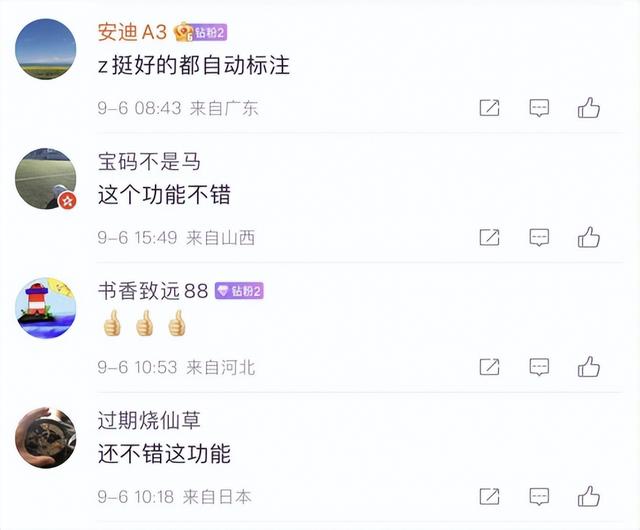 如何识别真照片还是网图，怎么看照片是不是网图（Soul上线新功能）