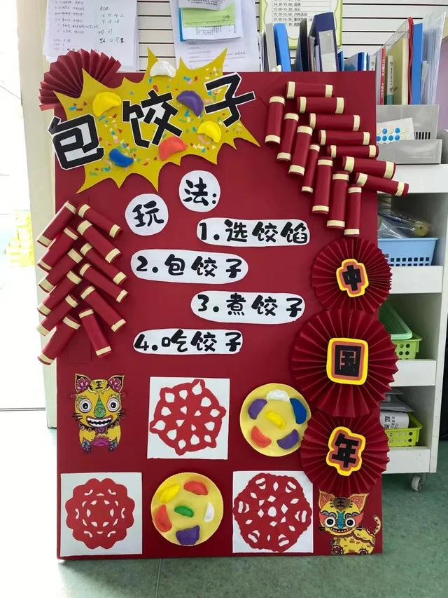 元旦教室布置方案 需要什么装饰，元旦教室布置方案（幼儿园2022元旦环创）