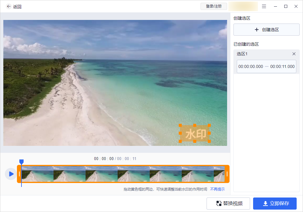 视频剪辑软件无水印免费，哪个软件免费剪辑视频无水印？
