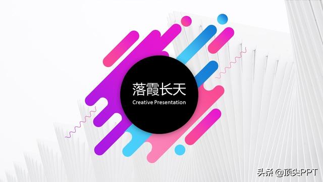 ppt图片大小统一设置，如何在ppt里批量设置统一图片大小尺寸（这波PPT也太漂亮了吧）