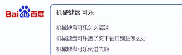 国产单反相机品牌，国产单反相机品牌排行榜（当年人人都嫌的中国键盘）