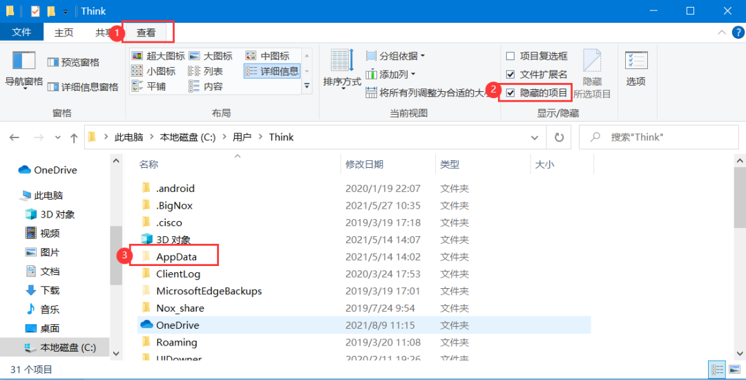 手机系统重装恢复微信聊天记录（简单恢复聊天记录的方法）