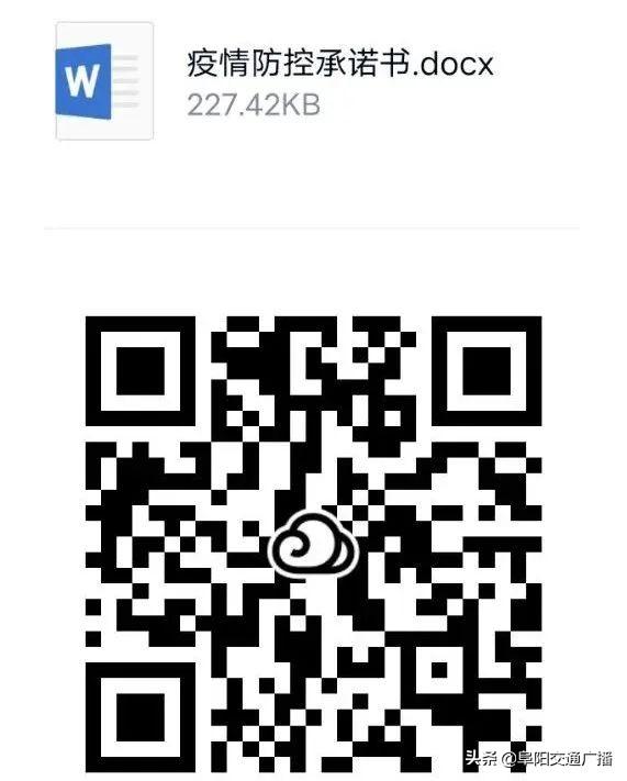 阜阳幼儿师范高等专科学校，阜阳幼儿师范高等专科学校2017年度最新排名汇总（最新招聘！28人）