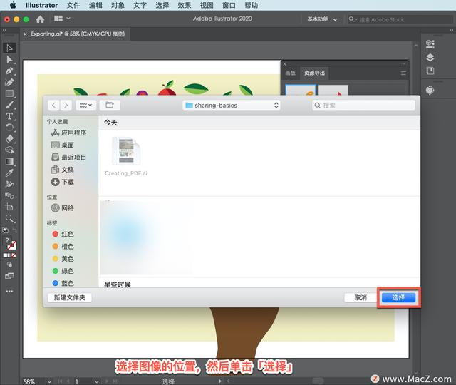 ai怎么导出pdf格式，怎么把AI格式转化为PDF（Illustrator）