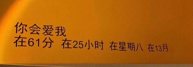 一天到晚游泳的鱼歌词，《一天到晚游泳的鱼》歌词是什么（100句适合当个签高级惊艳出圈歌词）