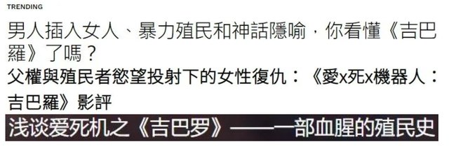 左耳电影剧情介绍，电影左耳剧情介绍（满屏都是“情欲”的撩拨）