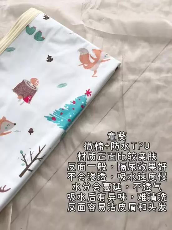 尿不湿和纸尿裤的区别，尿不湿剪码和不剪码的区别（宝妈必看/隔尿垫是否可以代替纸尿裤）