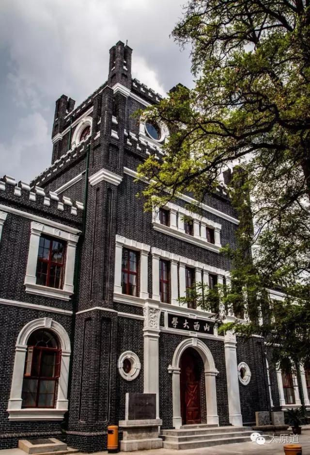 山西大学文学院，山西大学文博考研加试（山西大学今日荣登“双一流”）