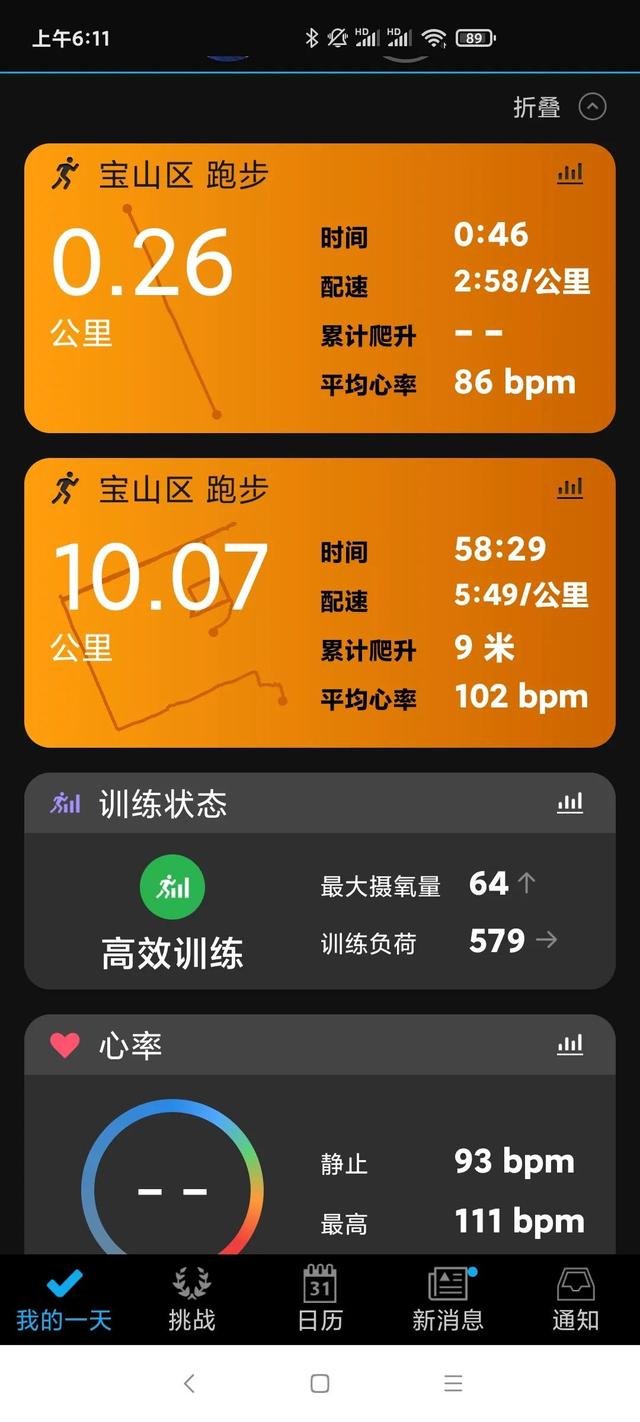 夏天跑步的十个技巧，夏天跑步注意哪些事项