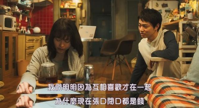 好看的日本爱情电影，日本爱情电影排行榜（这部豆瓣8.7分的日本爱情电影）