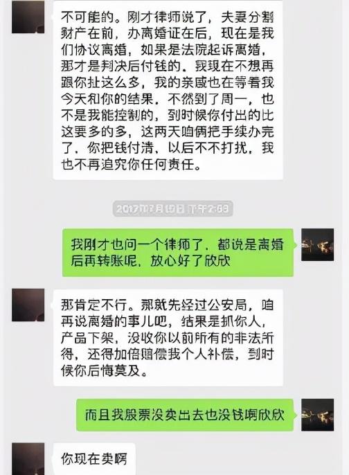 苏享茂事件怎么回事，苏享茂事件怎么解决的（女硕士翟欣欣逼死前夫）