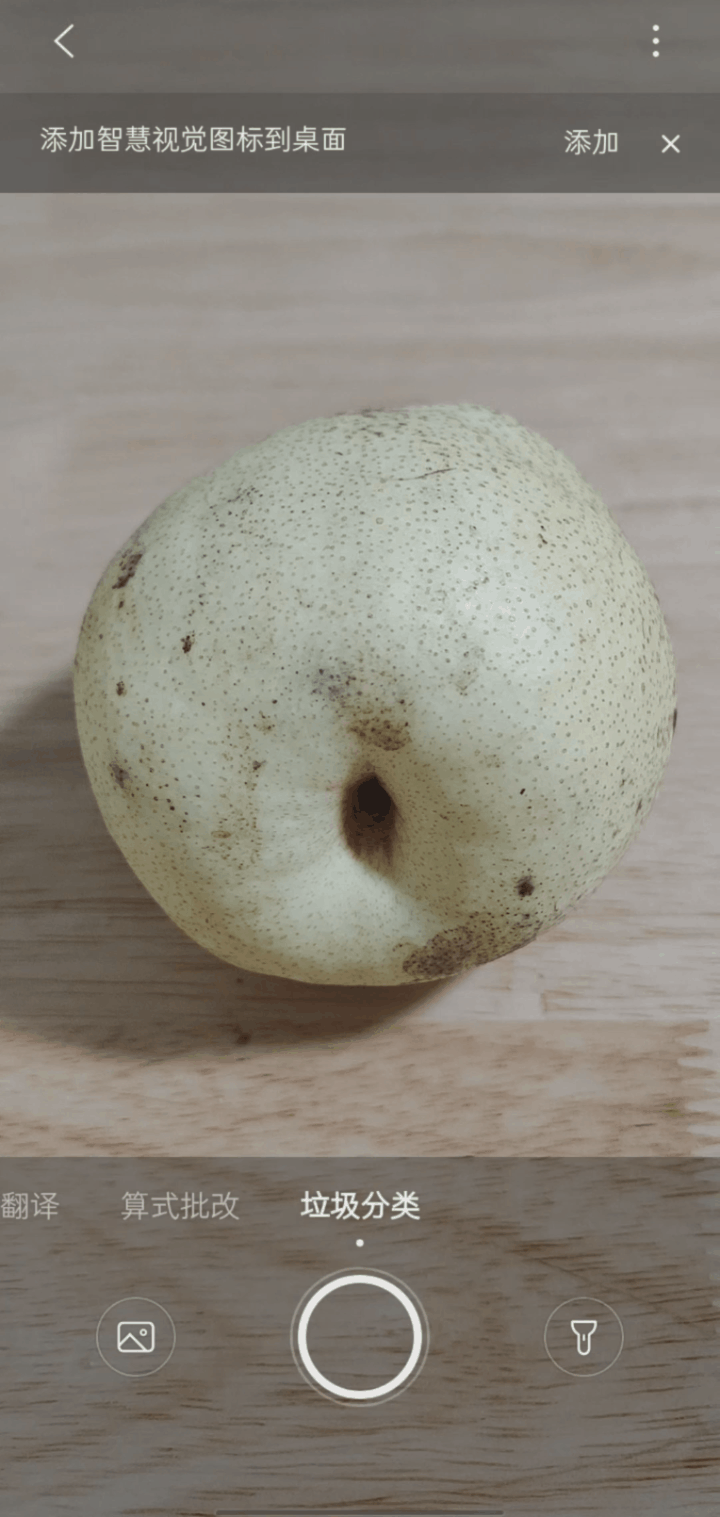 vivo隐藏功能，vivo可以隐藏应用吗（手机拍照隐藏的这8种另类玩法）