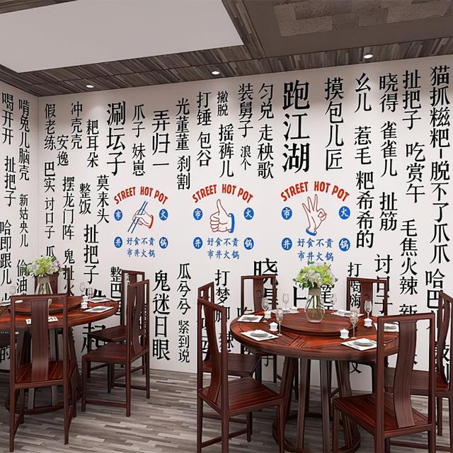 二椅子东北话什么意思，二椅子是什么意思啊（全国各地“十级”方言）