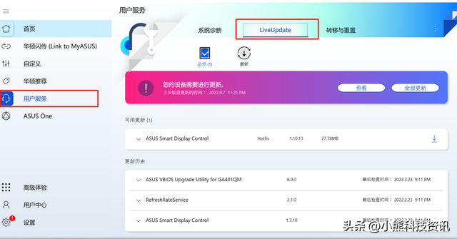 windows主进程已停止工作，电脑提示Windows主进程已停止工作怎么办（11网络卡顿、异常怎么办）
