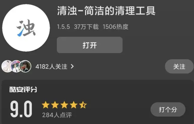 应用宝有什么作用，应用宝有什么用（又一下载圣地凉了）