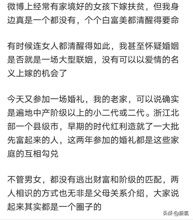 江浙沪穿搭是什么意思，江浙沪穿衣风格是什么意思（江浙沪白富美风格）