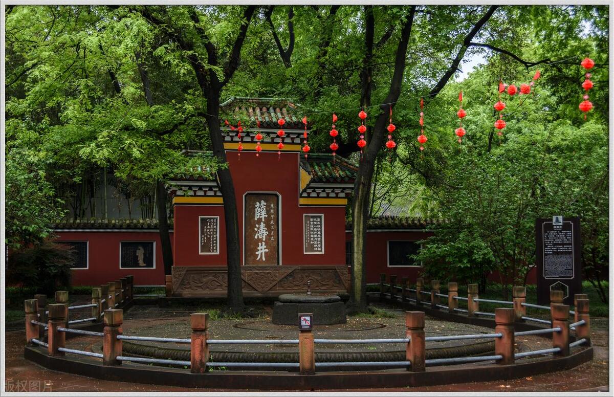 坐标:四川省成都市望江路30号@头条免费正版图望江楼公园全园面积188